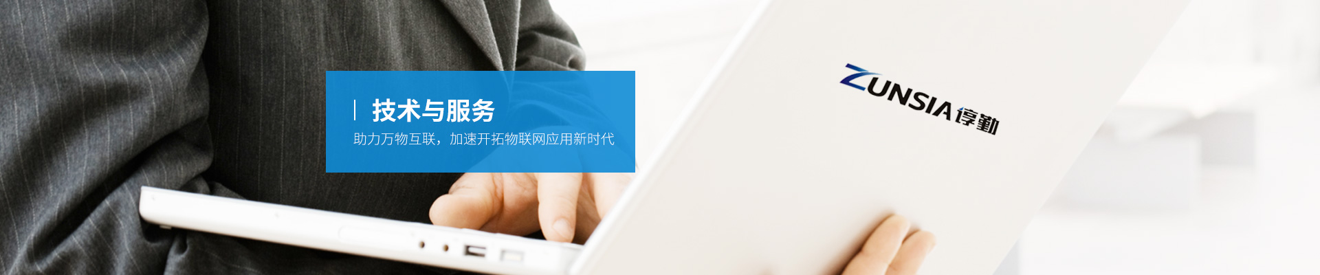 深圳市香蕉视频软件免费智能科技有限公司