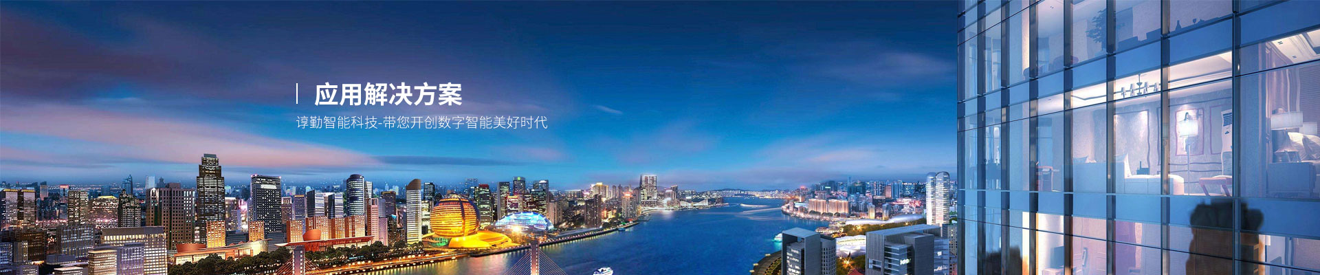 深圳市香蕉视频软件免费智能科技有限公司