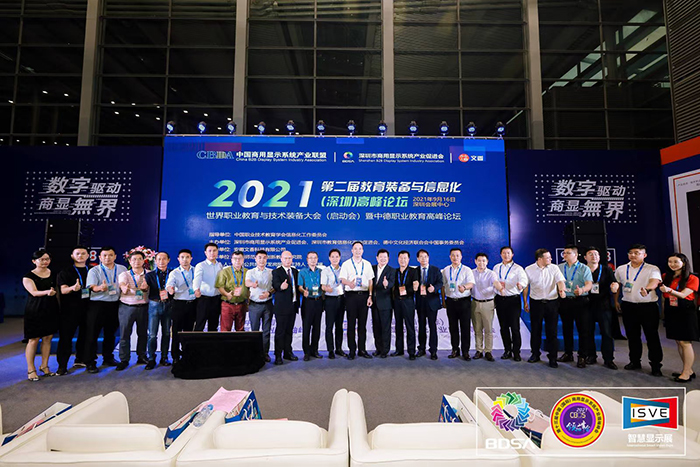 香蕉视频软件免费攜新品91香蕉视频破解版整機參加2021深圳商顯展會