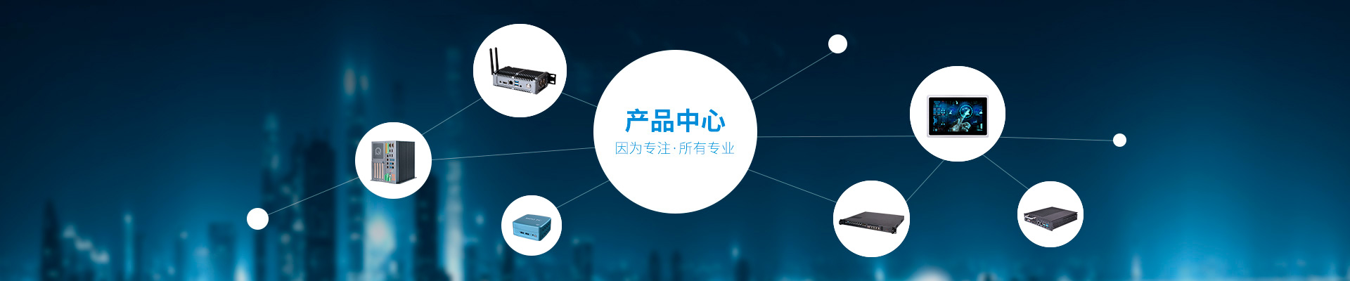 深圳市香蕉视频软件免费智能科技有限公司